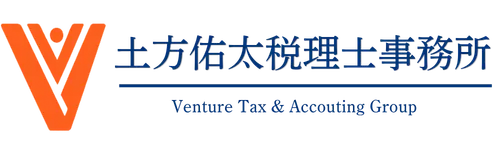 土方佑太税理士事務所 Venture Tax & Accounting Group